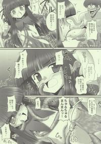 Omake Hon 1