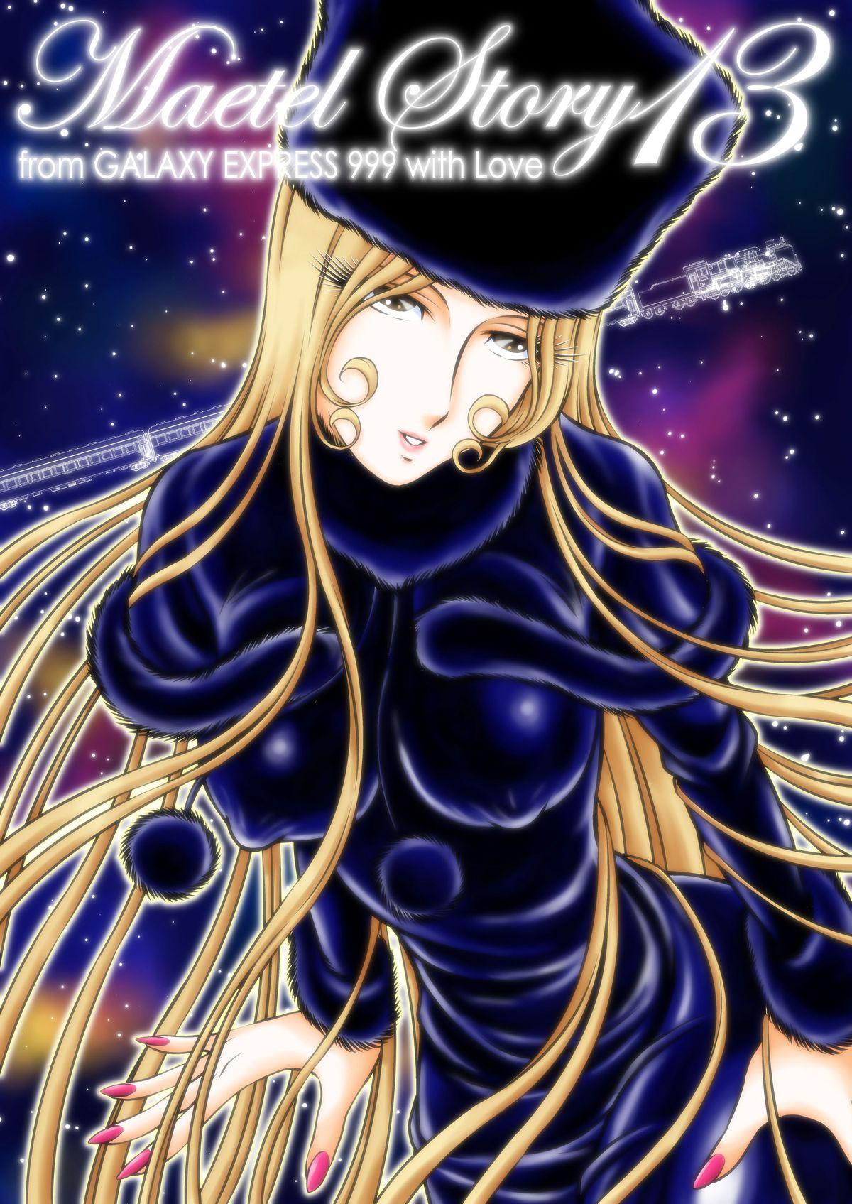 Orgasms Maetel Story 13 - Galaxy express 999 Round Ass - Picture 1