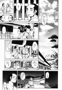 Ajin Shoujo Tan Vol. 1.5 5