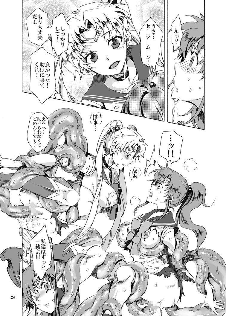 Music [Kurione-sha (YU-RI)] Bishoujo senshi ni oshioki! ~ Shokushu-hen ~ ! (Sailor Moon) [Digital] - Sailor moon Girl On Girl - Page 24