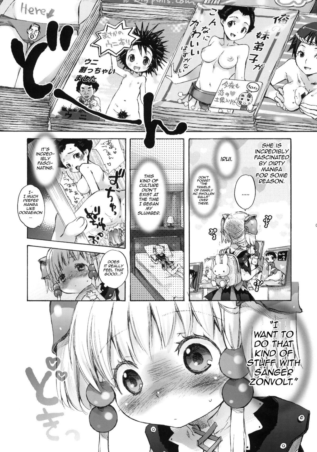 Perfect Teen Moemu - Super robot wars Putinha - Page 4