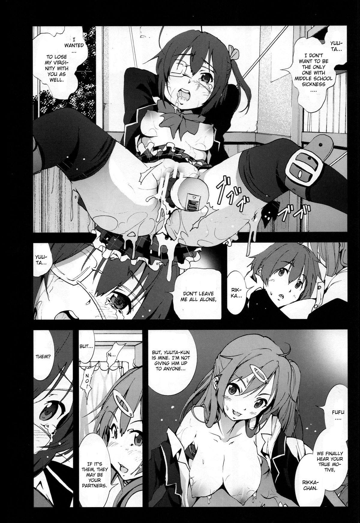 Cock Suckers Mori Summer Oikari! Chuunibyou no Rikka chan wo Do S na Choukyou Rape! - Chuunibyou demo koi ga shitai Amateur Free Porn - Page 11