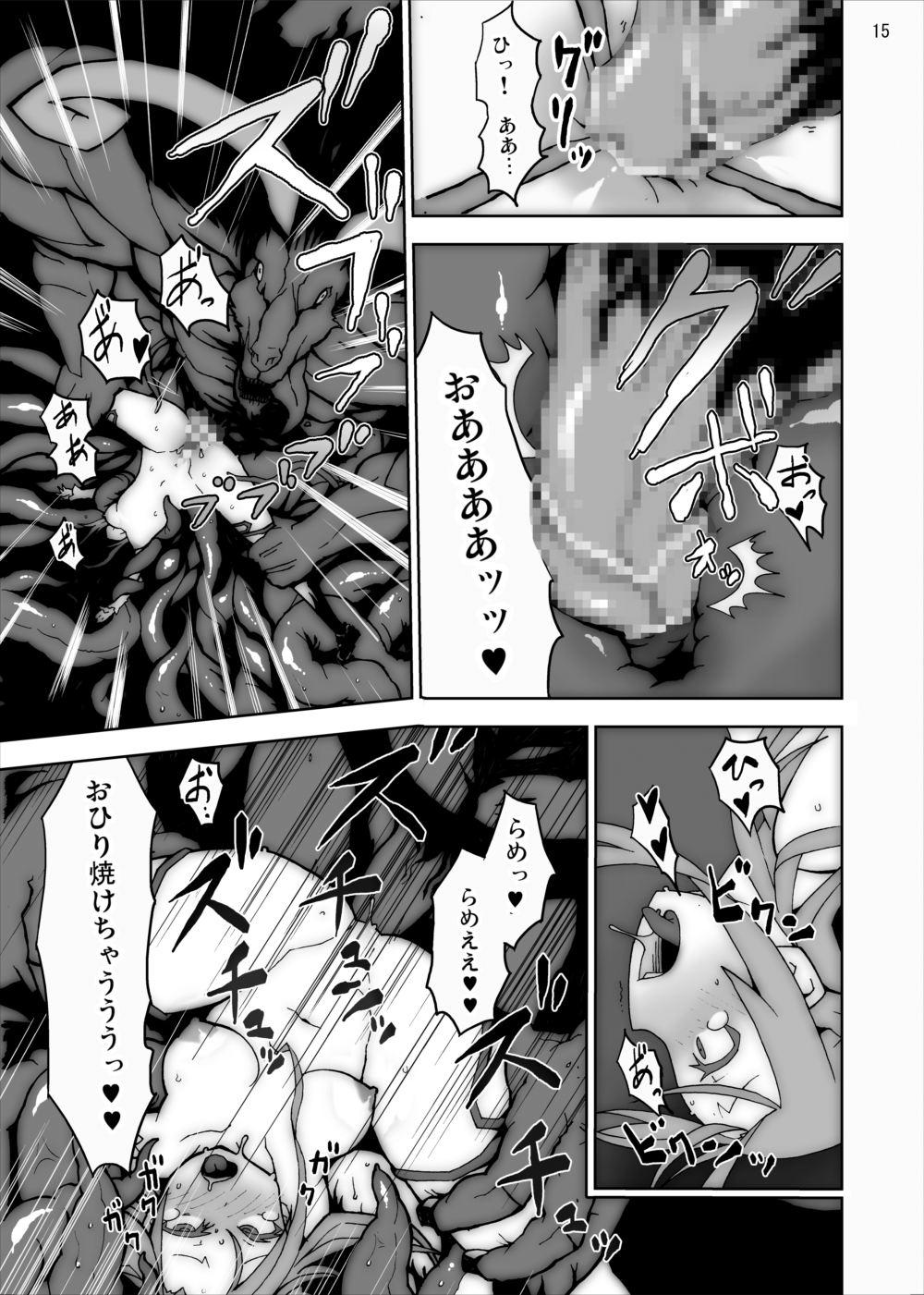 Asuna in Tentacle Party Rape Online 13