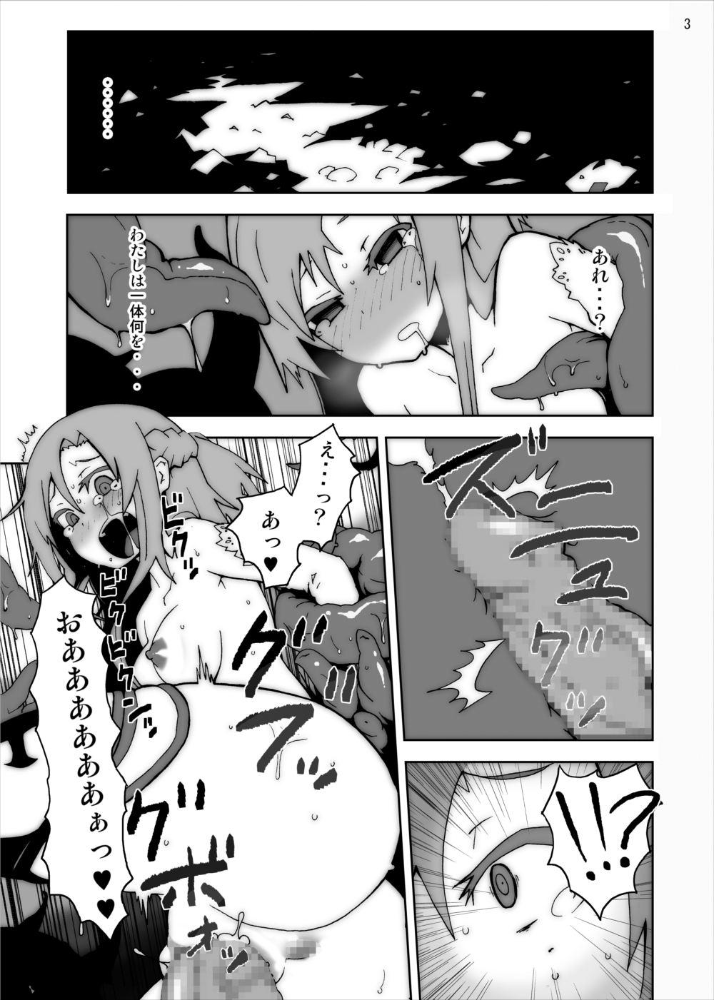 Asuna in Tentacle Party Rape Online 1