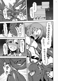 Man Asuna in Tentacle Party Rape Online- Sword art online hentai Foot 6