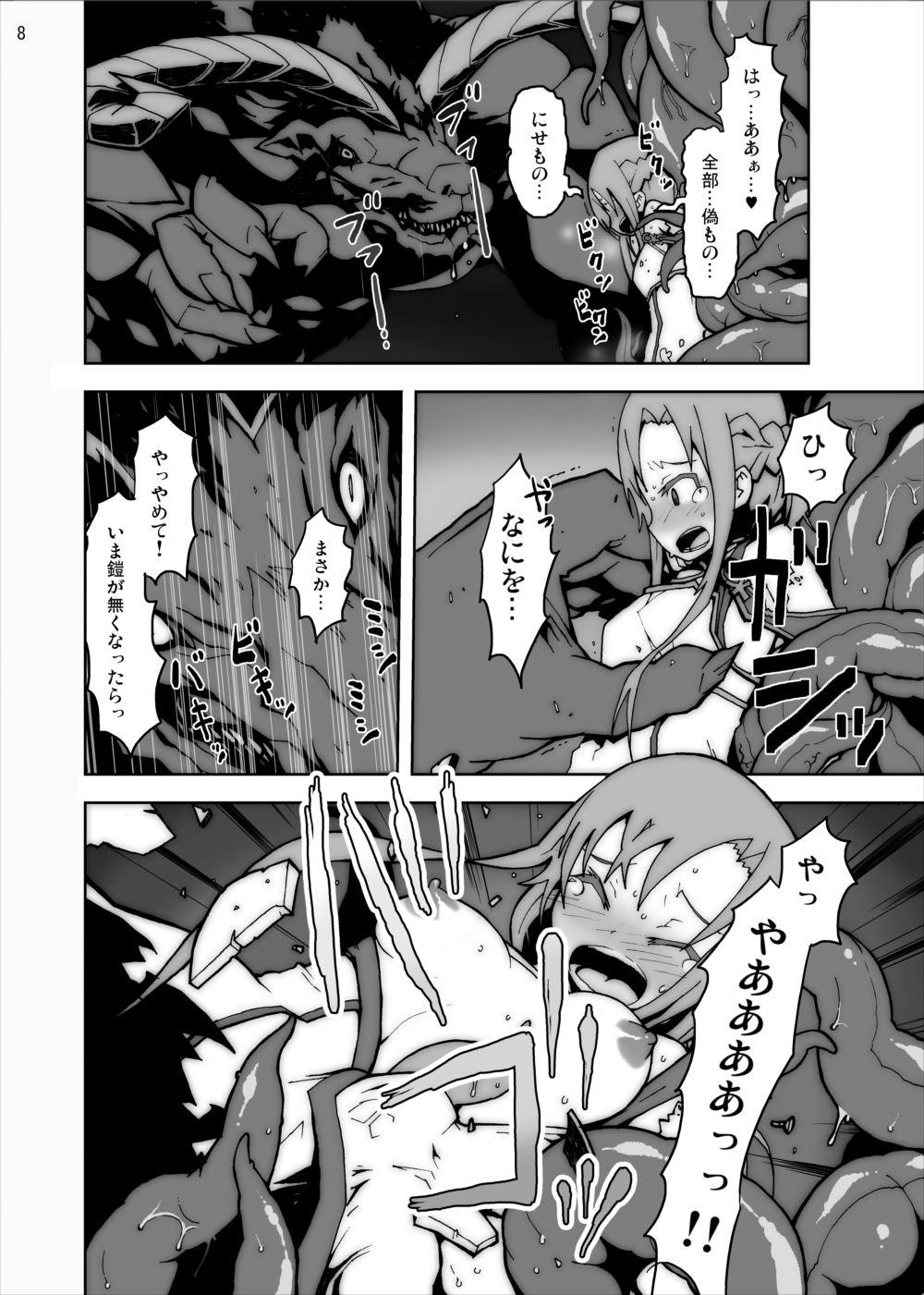 Ethnic Asuna in Tentacle Party Rape Online - Sword art online Family Roleplay - Page 7