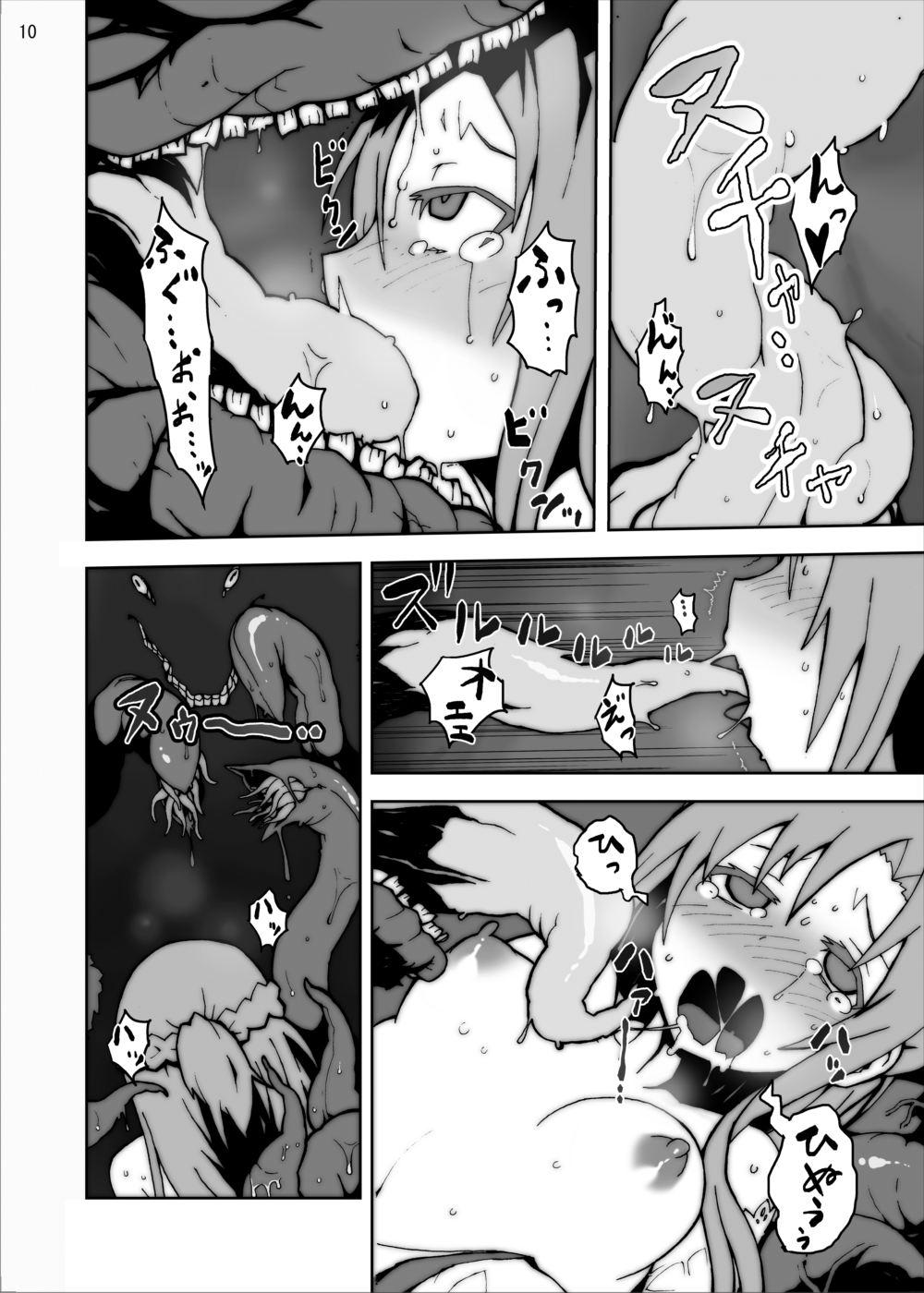 Asuna in Tentacle Party Rape Online 8