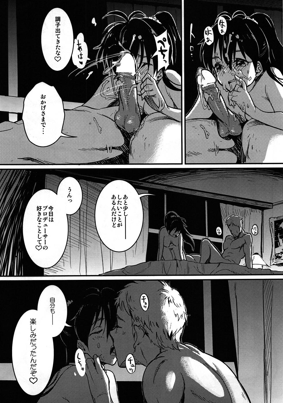 Women Sucking Oshigoto After - The idolmaster Cachonda - Page 12
