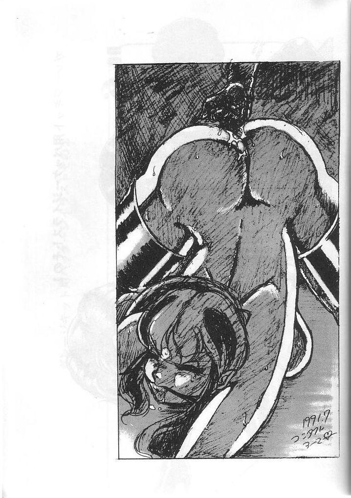 Hairypussy Hyperborea - Urusei yatsura T Girl - Page 41