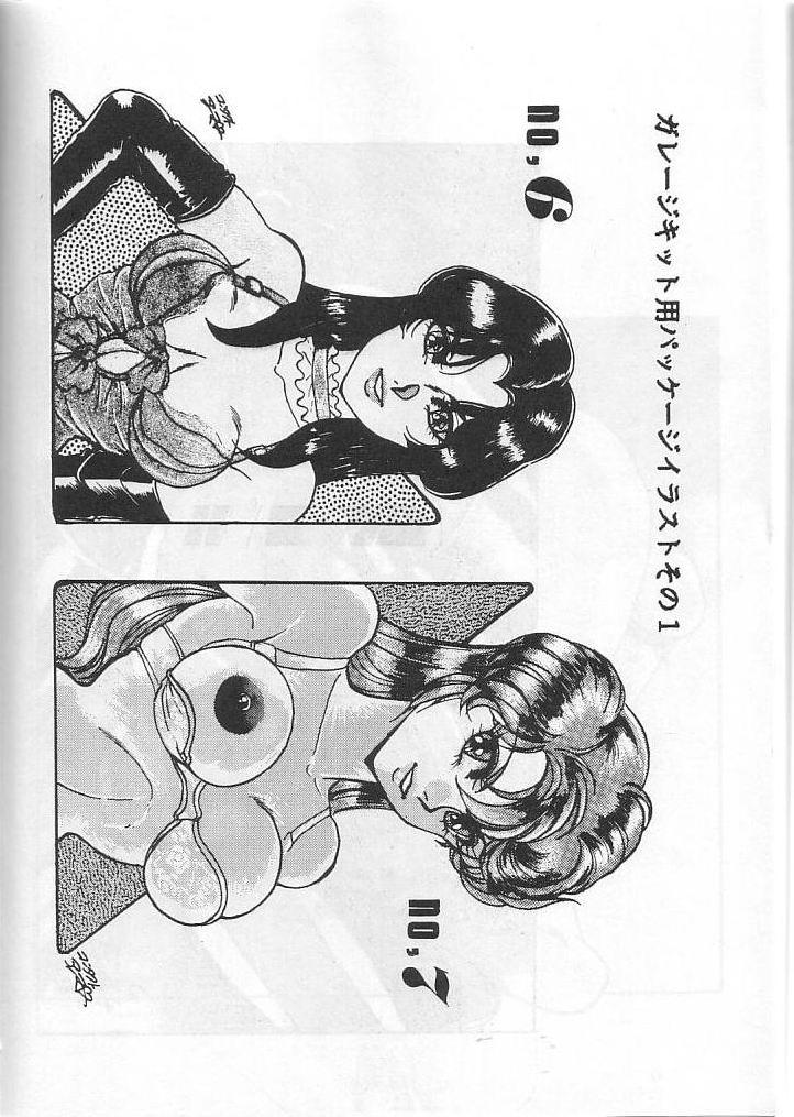 Exgf Hyperborea - Urusei yatsura Dildos - Page 42
