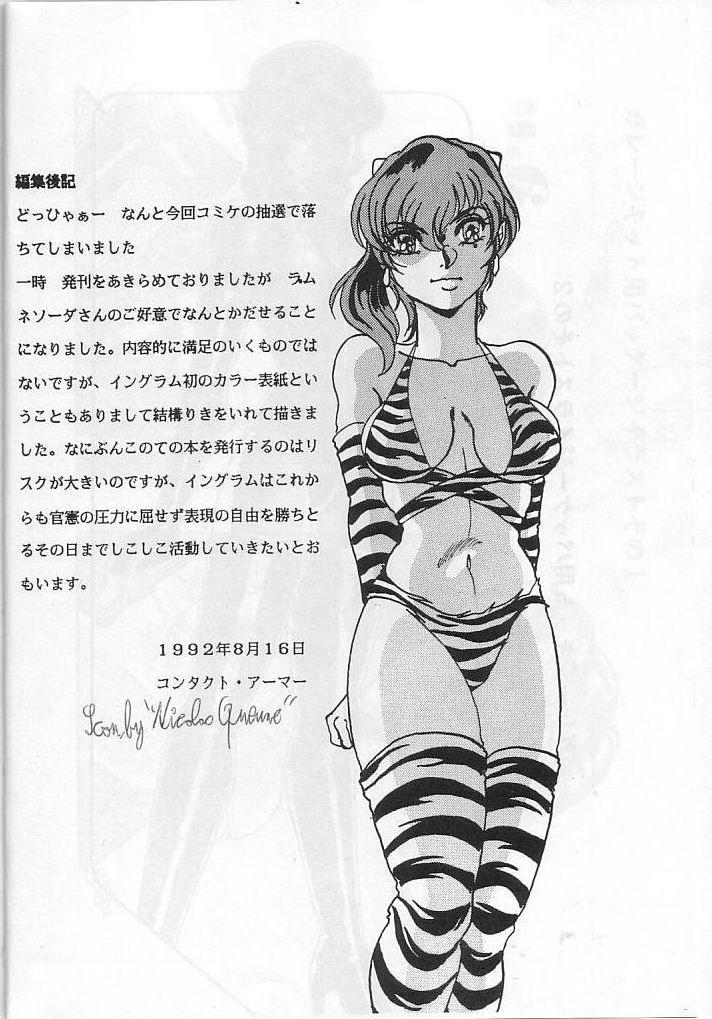 Hairypussy Hyperborea - Urusei yatsura T Girl - Page 44