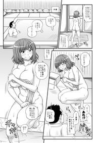 Gay Pissing Futanari Musume Otokoyu Mission 2  Foreplay 6