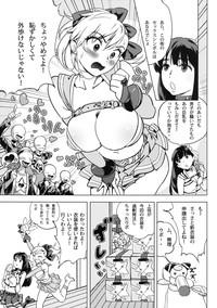 Futari wa SEXUAL HEROINE Max Heat! 4