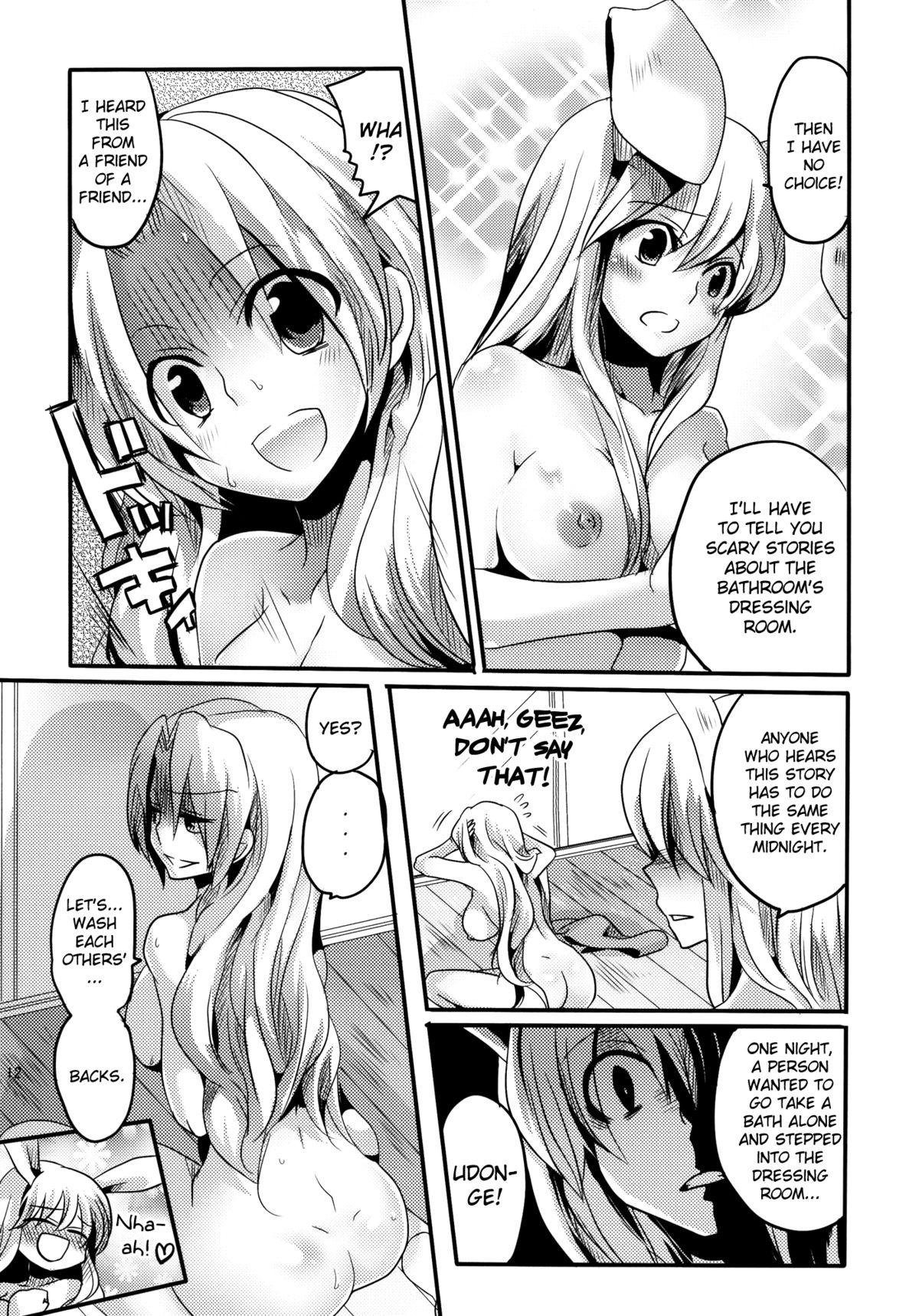 Blow Jobs Porn Shishou ni Shikotama Ijiwaru Hon | Playing With Master A Lot! Book - Touhou project Butt - Page 12