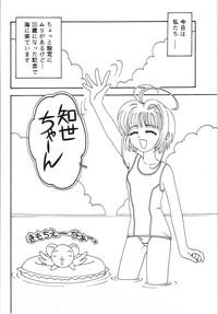 Fuskator Toufuya 15-chou Cardcaptor Sakura Ah My Goddess Fun Fun Pharmacy Initial D Serial Experiments Lain Cei 5