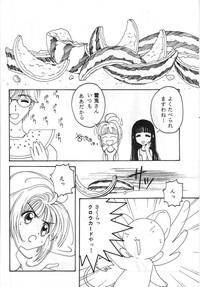 Fuskator Toufuya 15-chou Cardcaptor Sakura Ah My Goddess Fun Fun Pharmacy Initial D Serial Experiments Lain Cei 7