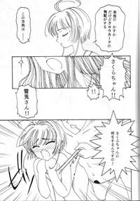 Fuskator Toufuya 15-chou Cardcaptor Sakura Ah My Goddess Fun Fun Pharmacy Initial D Serial Experiments Lain Cei 8