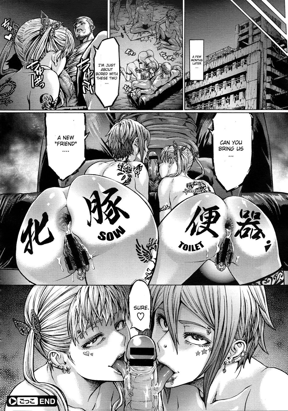 Amateur Sex Gokko Fudendo - Page 24
