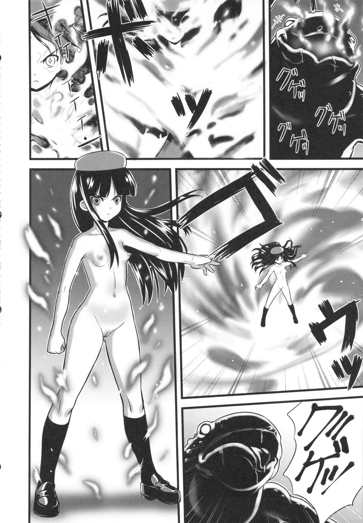 Grosso Hadakahime Honoka Zecchou Kakusei Buta Koubi Girl Gets Fucked - Page 6