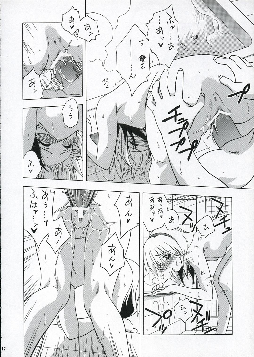 Teenfuns Gekipuri - Galaxy angel Mahoromatic Porn Blow Jobs - Page 11