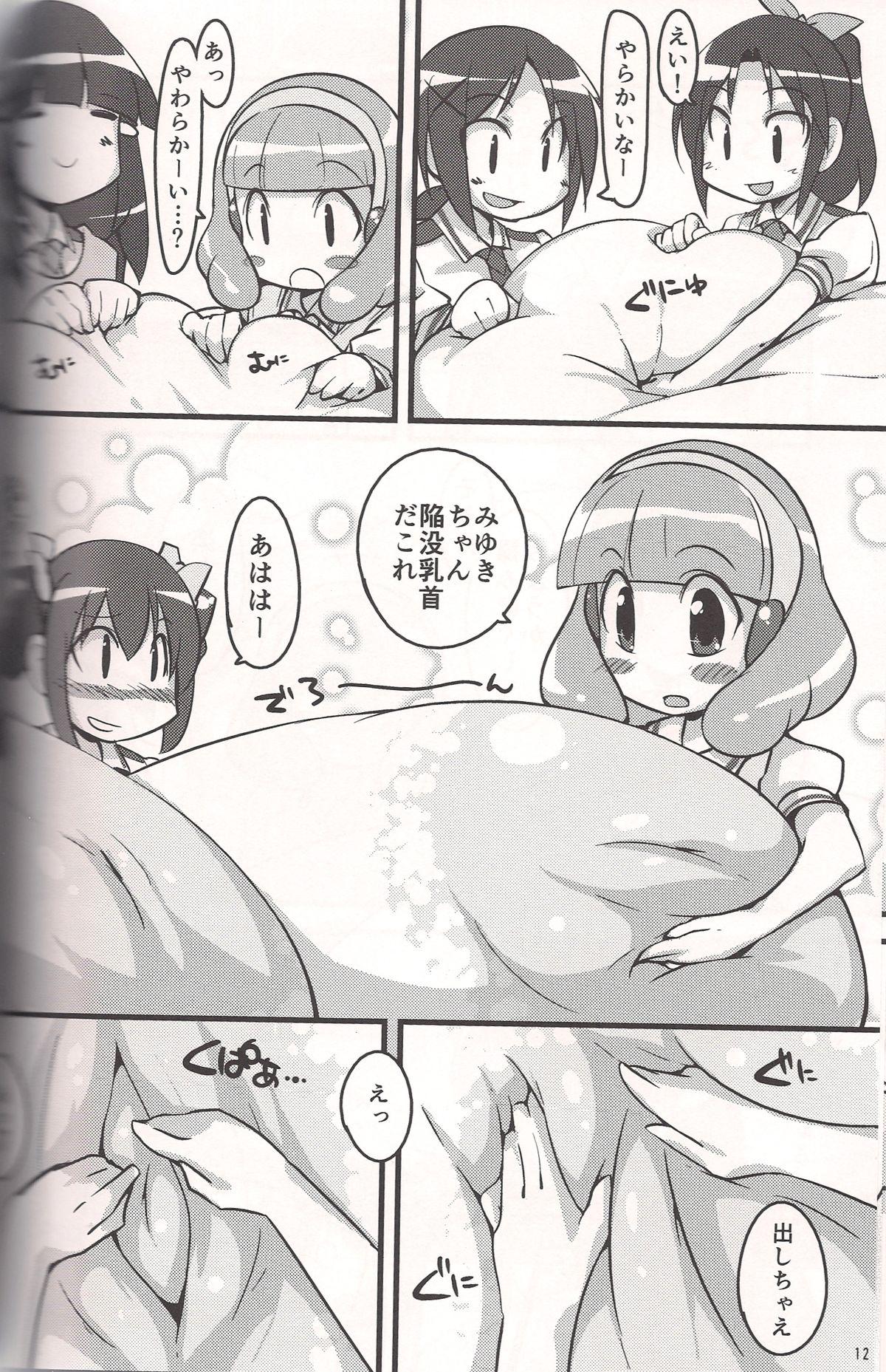 Free Blow Job Kimi ni Mune Cure - Smile precure Jerkoff - Page 11