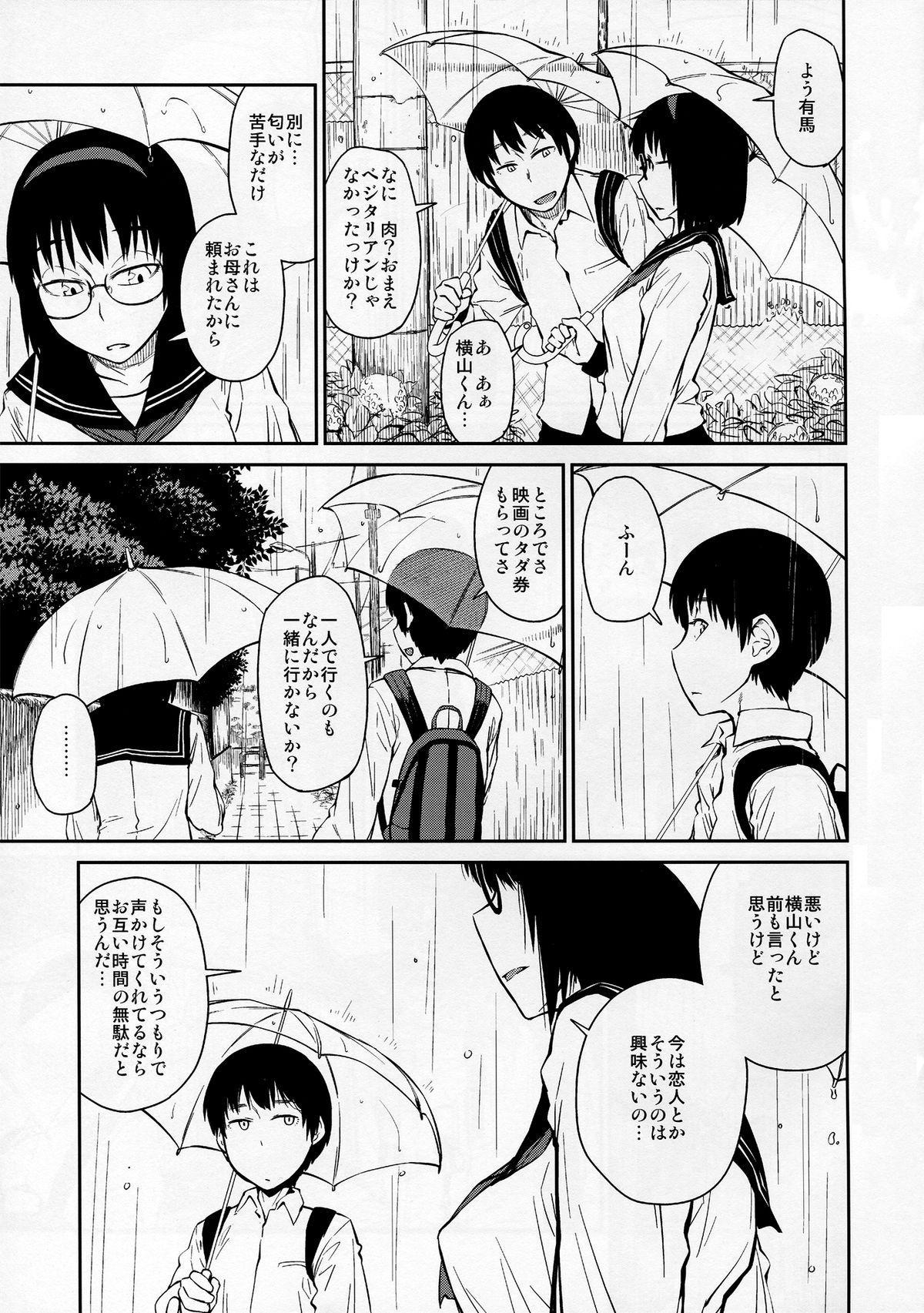 Ballbusting Yokushitsu no Igyou Lovers - Page 7