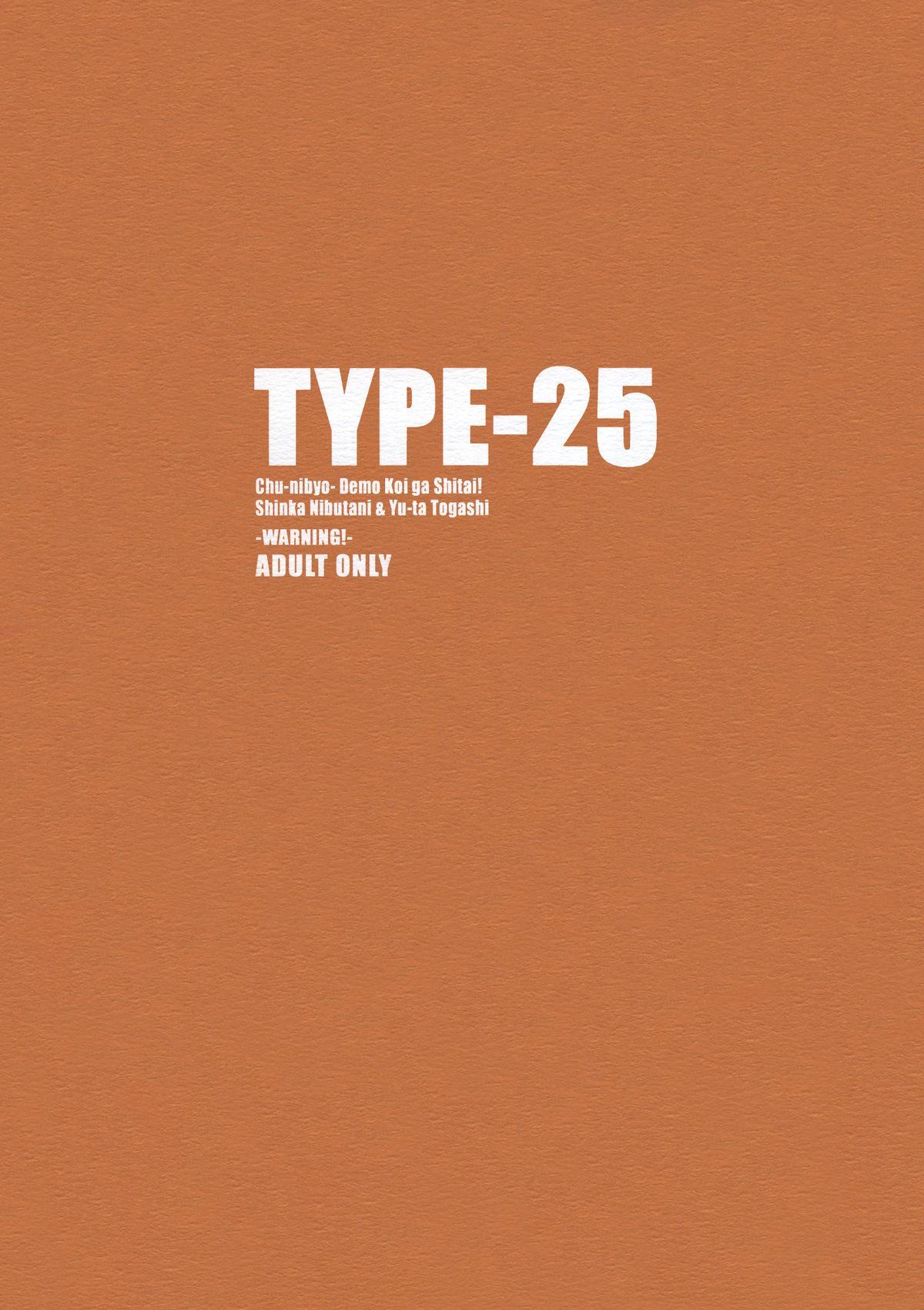 TYPE-25 21