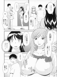 Gokuraku Ladies Kanketsu Hen | Paradise Ladies Vol. 9 7