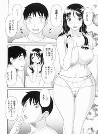 Gokuraku Ladies Kanketsu Hen | Paradise Ladies Vol. 9 8
