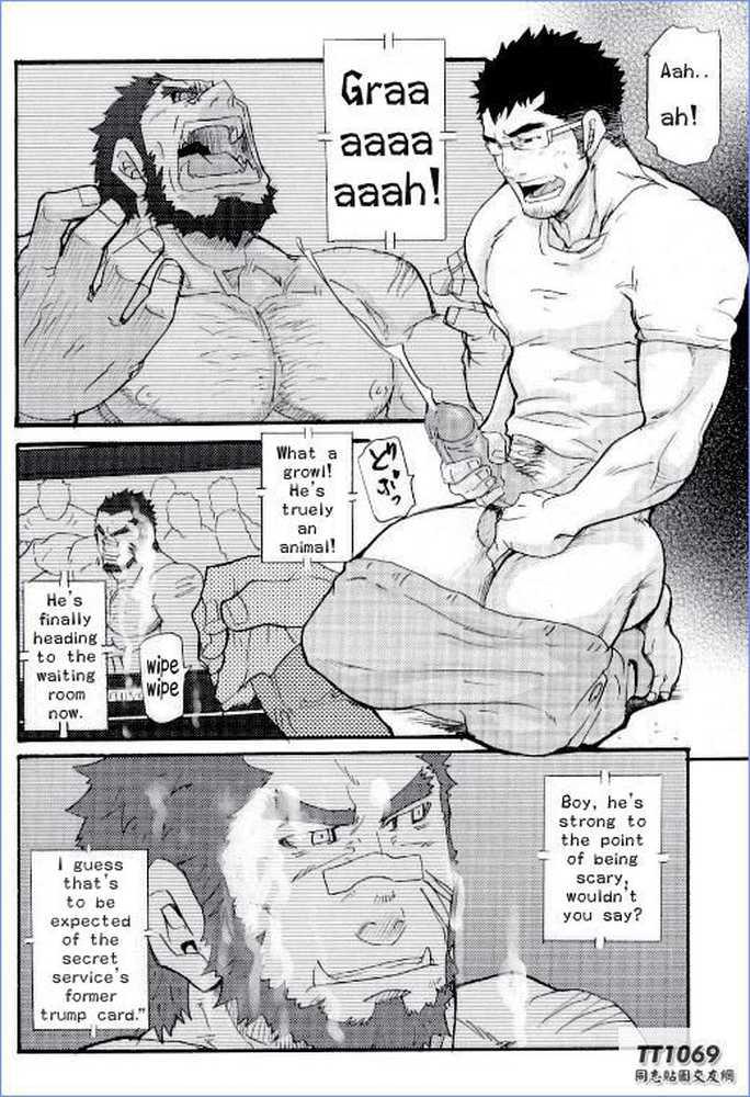 Gay Solo My Beast Delicia - Page 3
