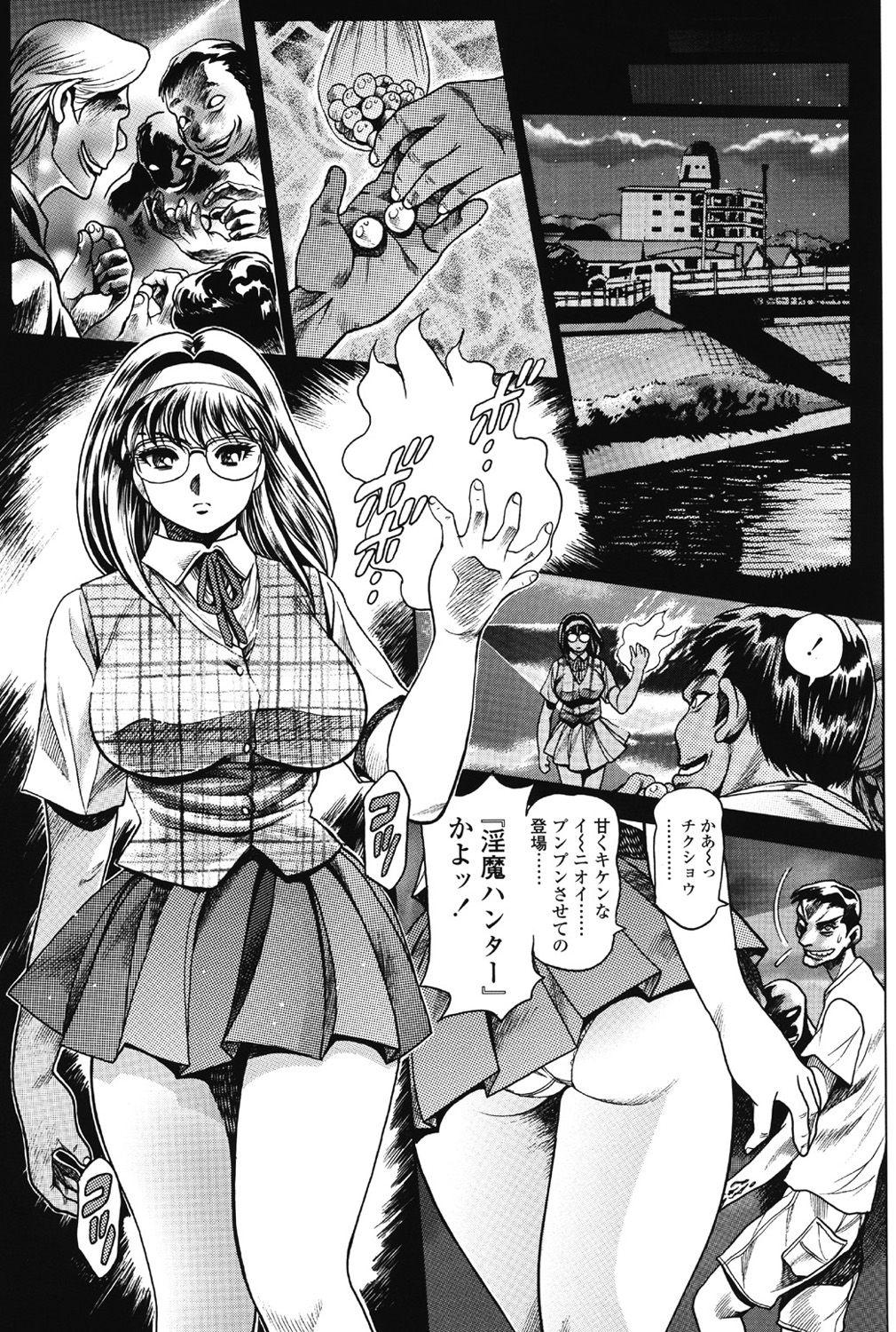 Sharing Nami SOS! 5 Previous Story Girls Another Days Keiko - 001 Perfect Butt - Page 1