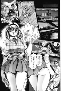 Gay Blackhair Nami SOS! 5 Previous Story Girls Another Days Keiko - 001  UPornia 1