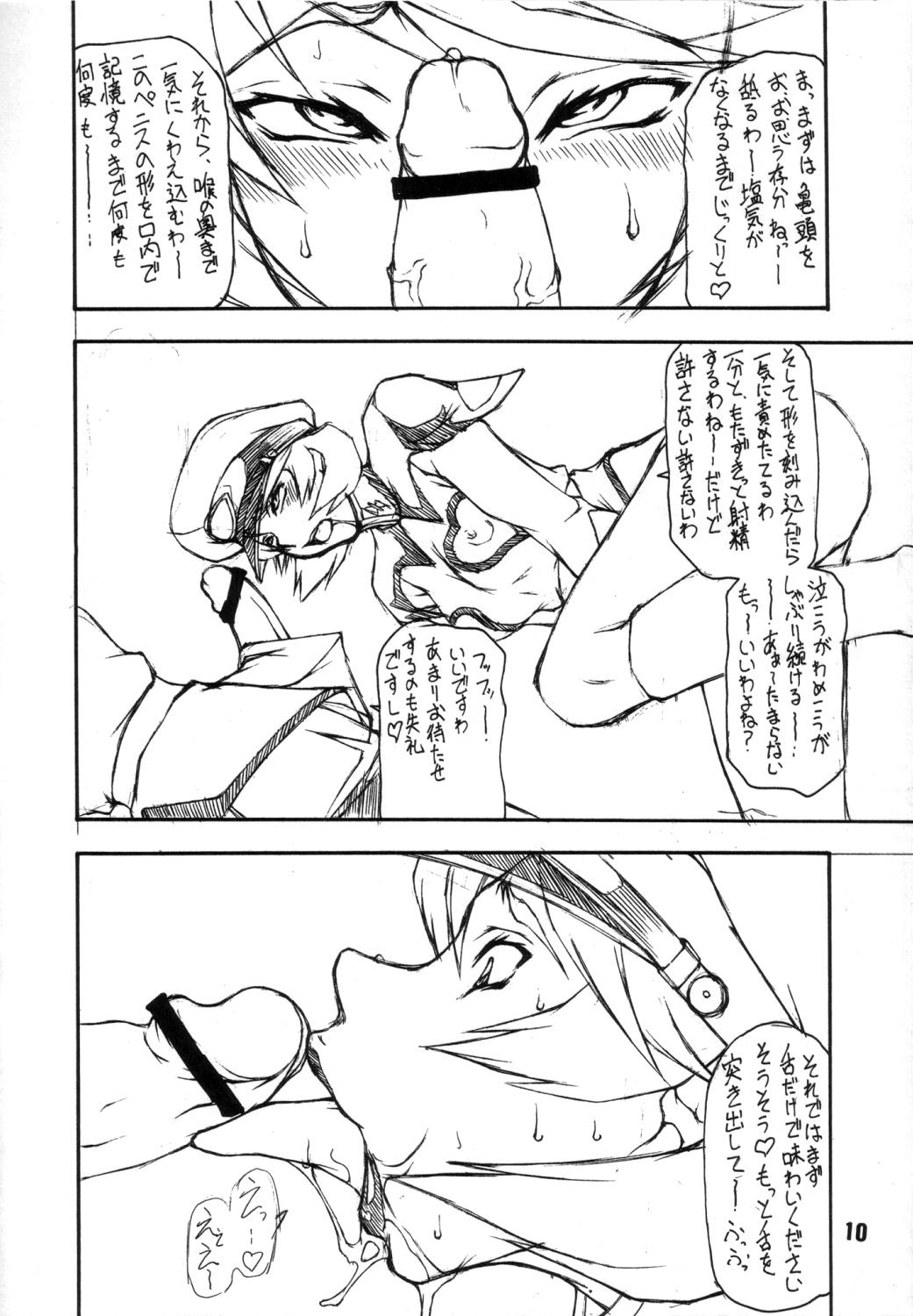 Perra BIG DADDY - Gundam seed destiny Fist - Page 10
