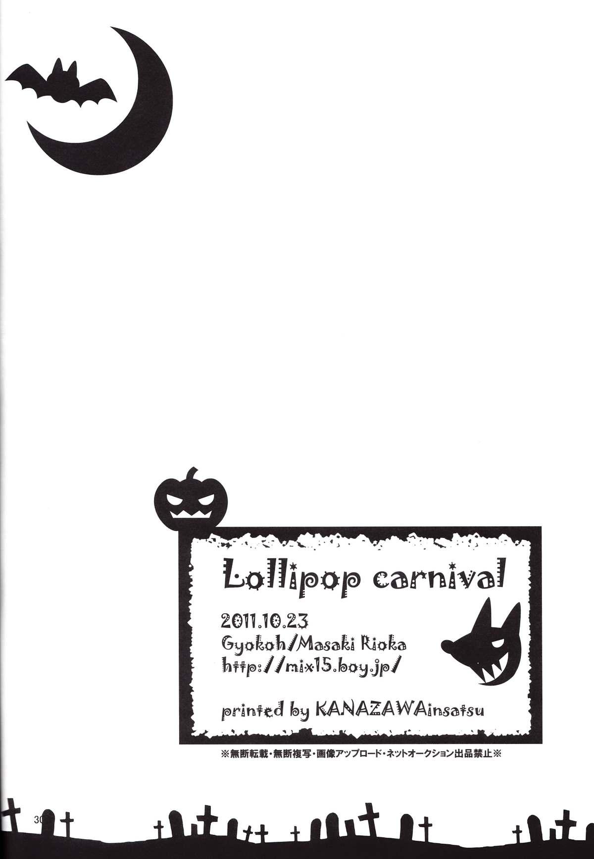 Lollipop Carnival 27
