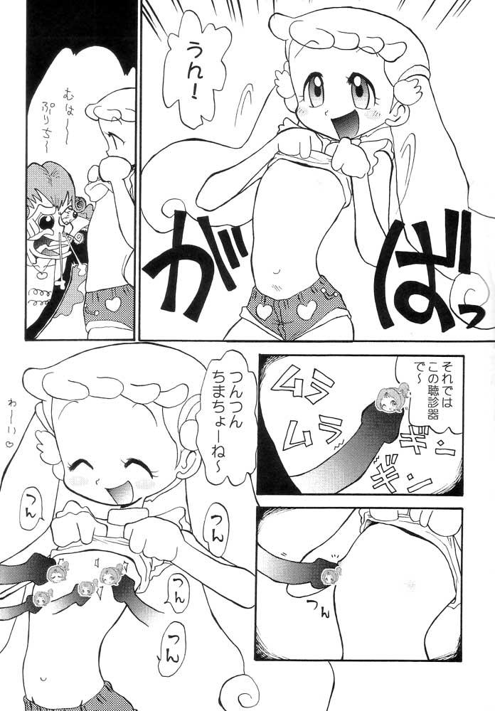 Deflowered hana hana - Ojamajo doremi Gay Shop - Page 10