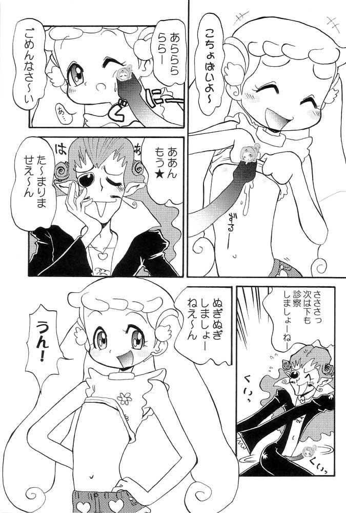 Deflowered hana hana - Ojamajo doremi Gay Shop - Page 11