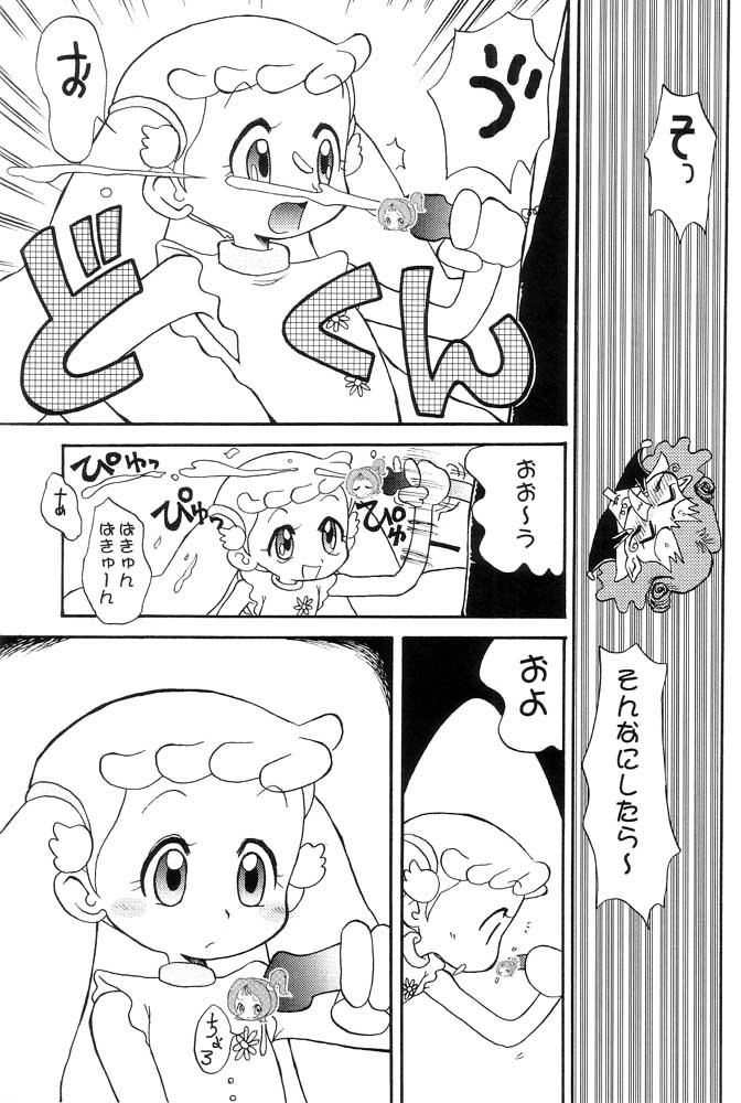 Squirters hana hana - Ojamajo doremi Real Amateur - Page 7