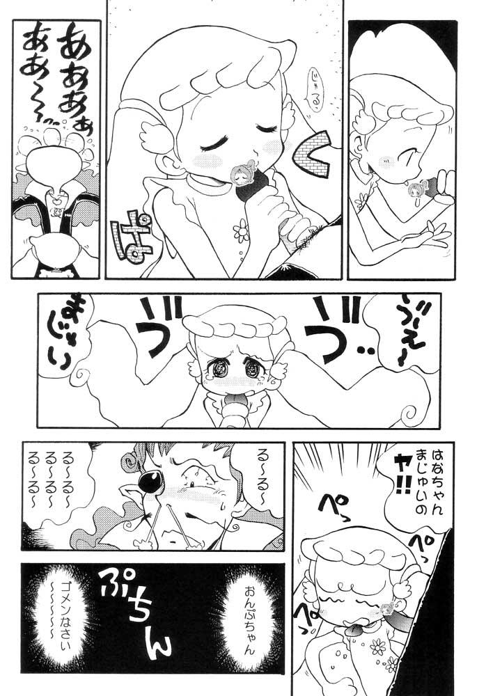 Hot Milf hana hana - Ojamajo doremi Gilf - Page 8
