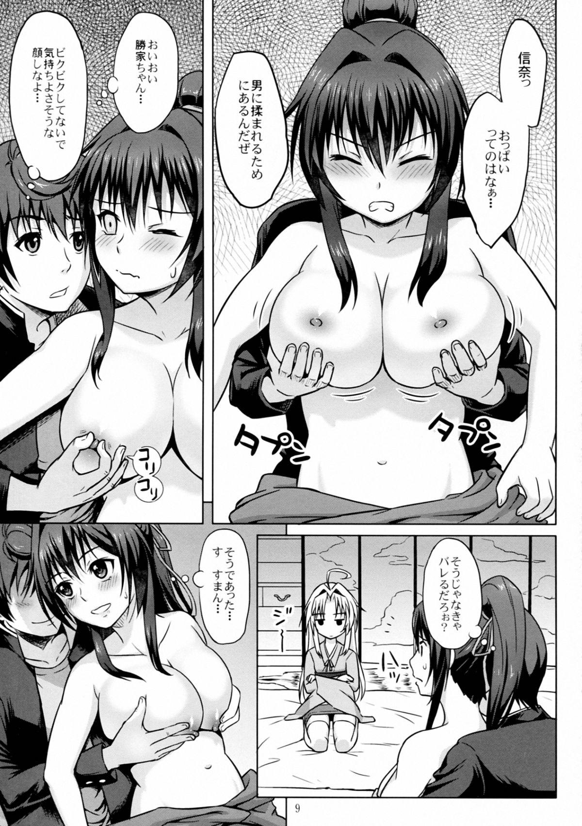 Masturbation Oda Nobuna ga! - Oda nobuna no yabou Pussy - Page 11