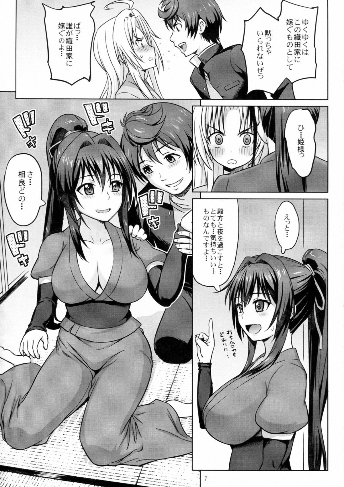 Gay Shorthair Oda Nobuna ga! - Oda nobuna no yabou Shemale Sex - Page 9