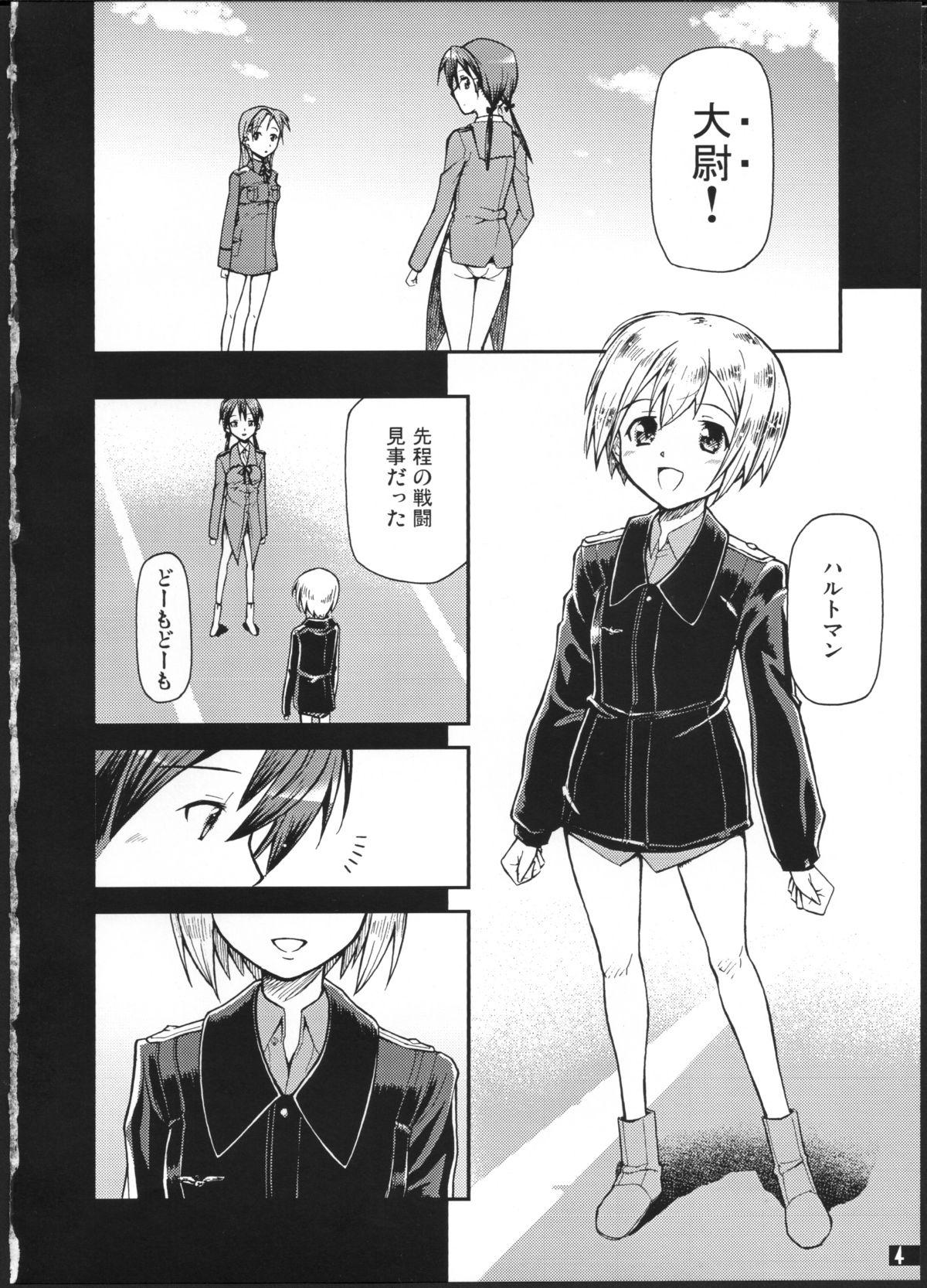 Sharing SCHWESTER - Strike witches Gay Physicalexamination - Page 5