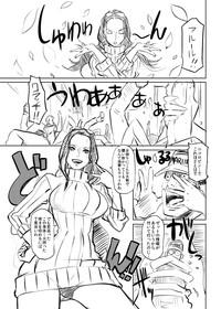 Omakebon WEB Ban 1