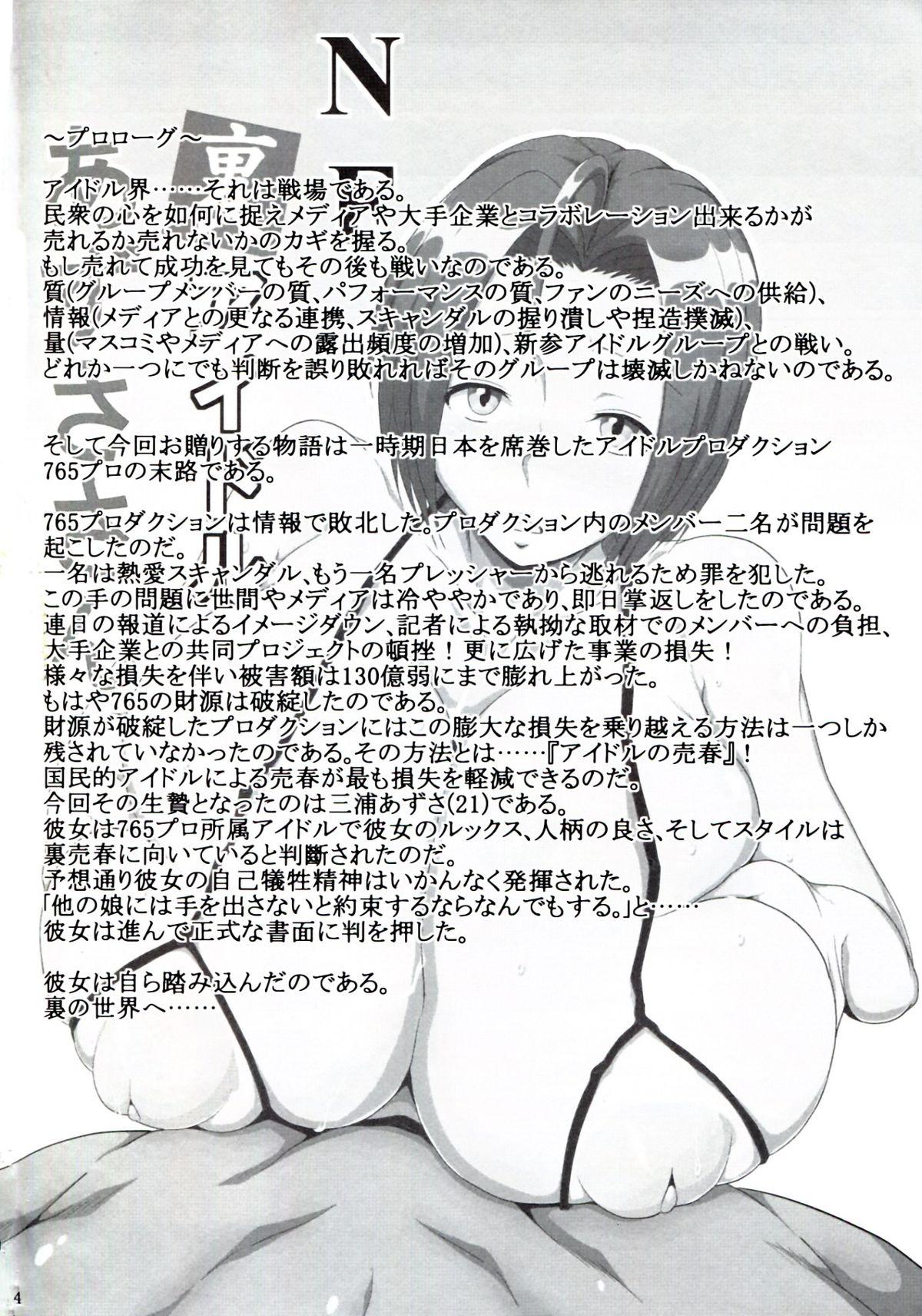 Whipping NF Ura Idol Azusa-san - The idolmaster Bukkake - Page 4