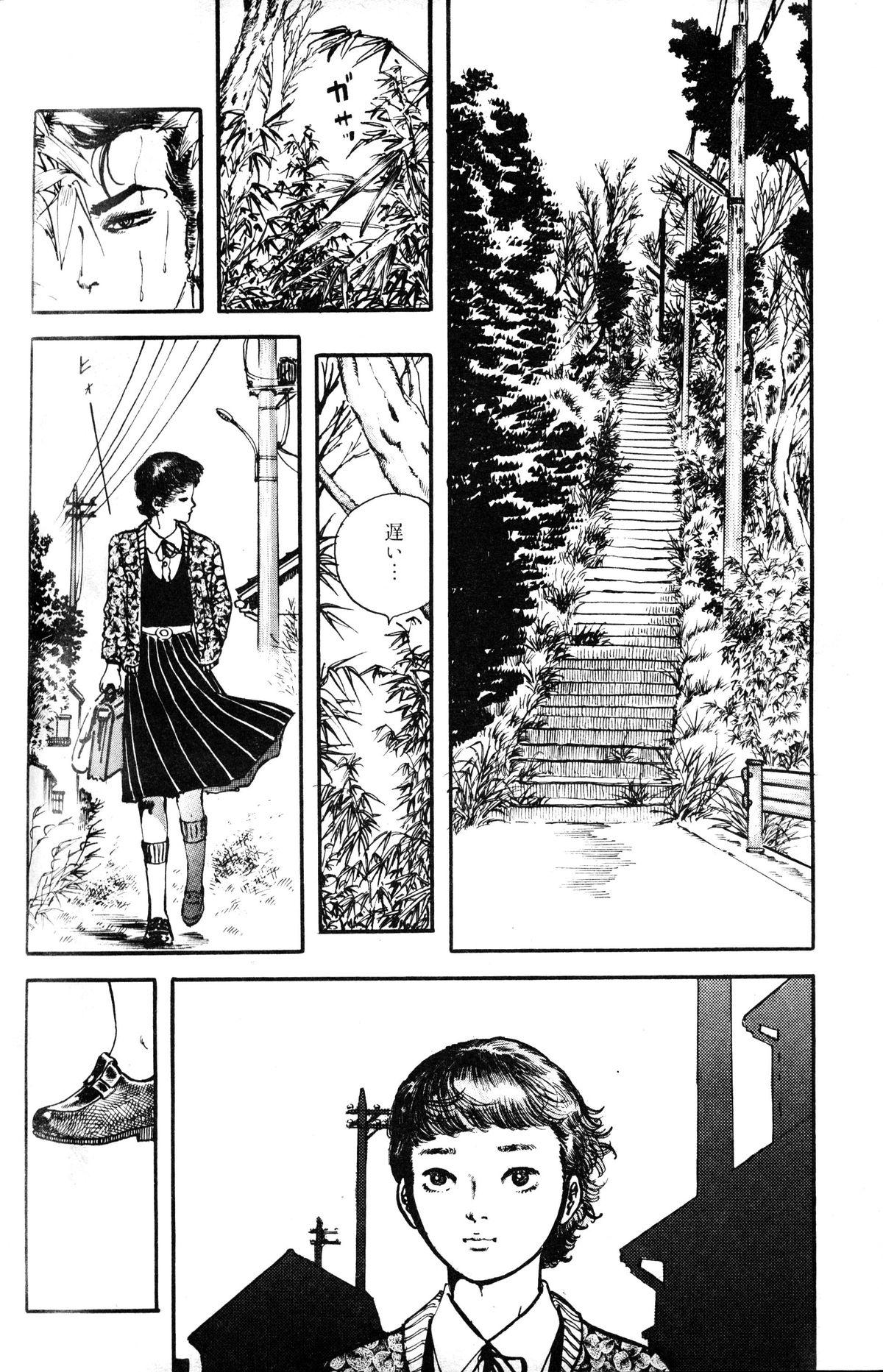 Melon Comic No. 01, メロンコミック 昭和59年6月号 133