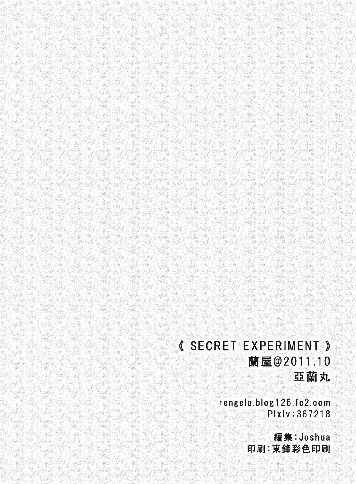 SECRET EXPERIMENT 25