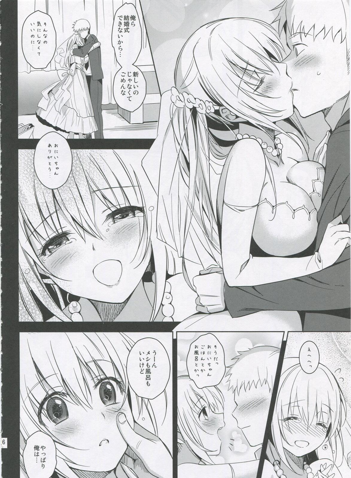 Comedor Imouto Complete Gay Tattoos - Page 5