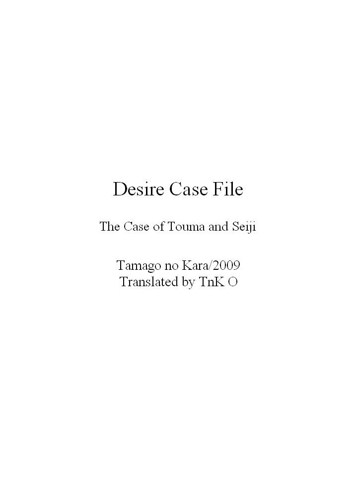 Desire Case File 1