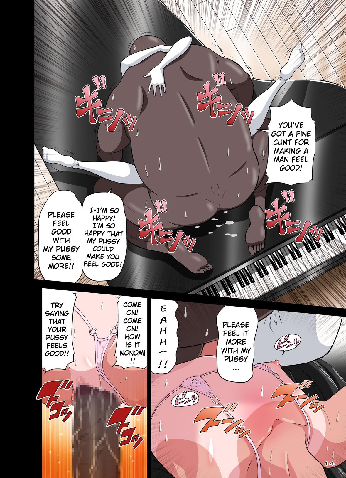 [DOZA Village (Dozamura)] Kokujin VS Shougakusei vol, 2 - Piano Daisuki Shoujo ~Nonomu Nonomi Hen~ | Black Man vs Student vol. 2 - Piano Loving Girl ~Nonomu Nonomi~ [English] [Kamikakushi] [Digital] 13
