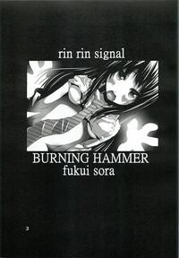 Rin Rin Signal 2