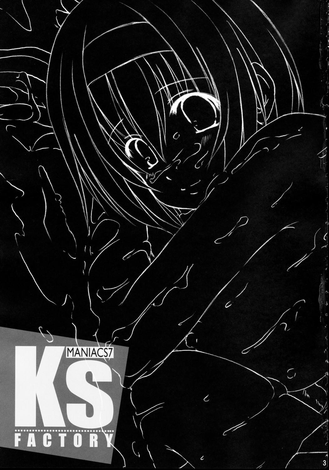 Chupando Kesson Shoujo Maniacs 7 Sexy Girl - Page 2